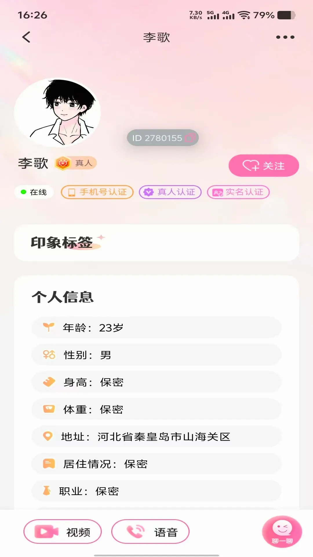 ϧ��(��������ƽ̨)v1.1.0 �ֻ���