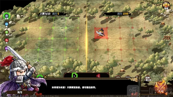 小小英杰:合战天下(三国策略游戏) 小小英杰:合战天下(三国策略游戏)