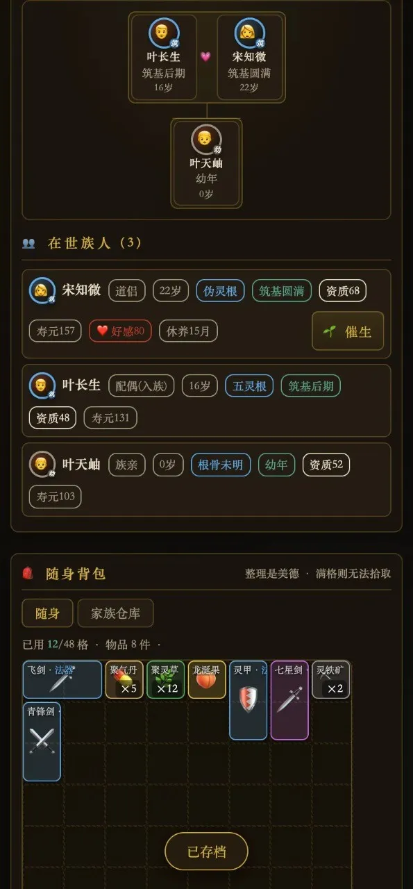 ���ɼ��崫�����ֻ���v1.0 ��Ѱ�