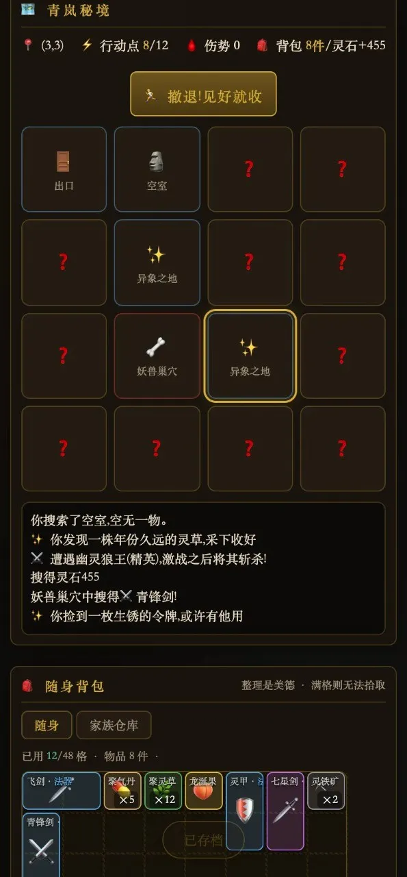 ���ɼ��崫�����ֻ���v1.0 ��Ѱ�