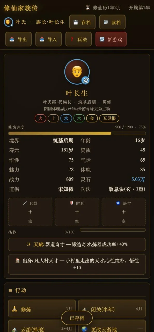 ���ɼ��崫�����ֻ���v1.0 ��Ѱ�