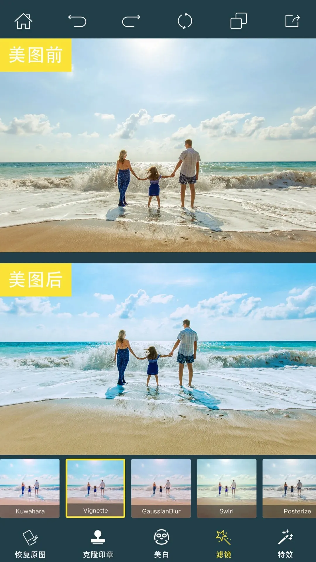 PhotoRetouchȥˮӡ��ͼ��׿���ֻ���v2.29.1 �ֻ���