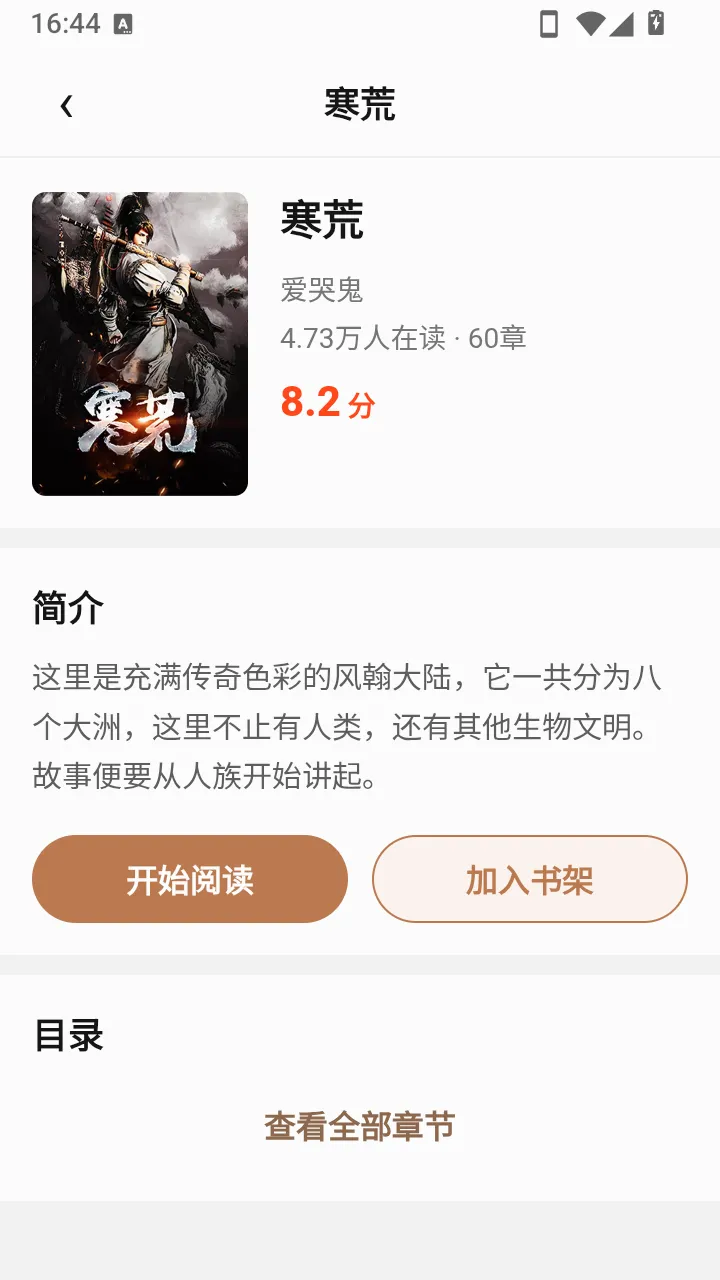 ��ҳ����APP�����ֻ���v1.0.1 �ֻ���