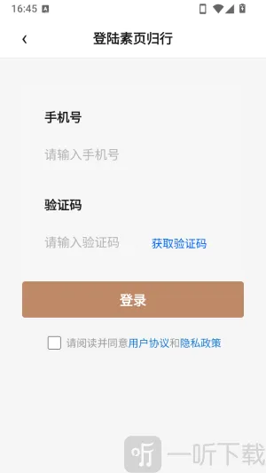 ��ҳ����APP�����ֻ���
