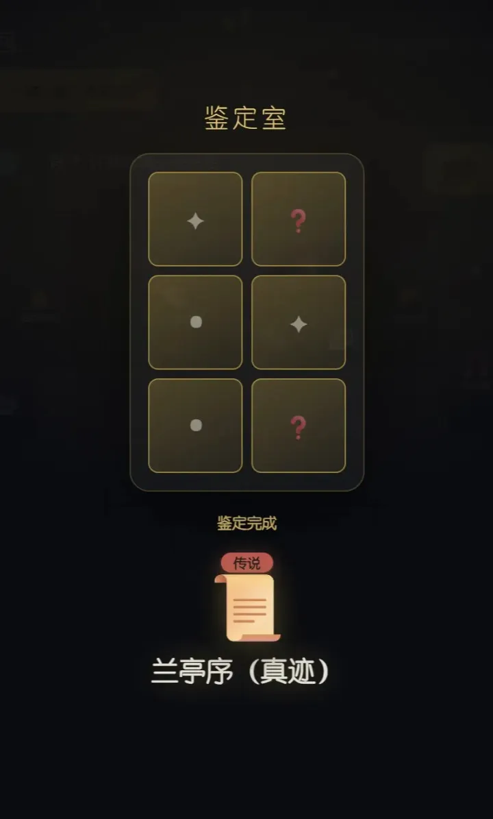 ����������Ϸ(��©������Ϸ)v1.9 ��׿��