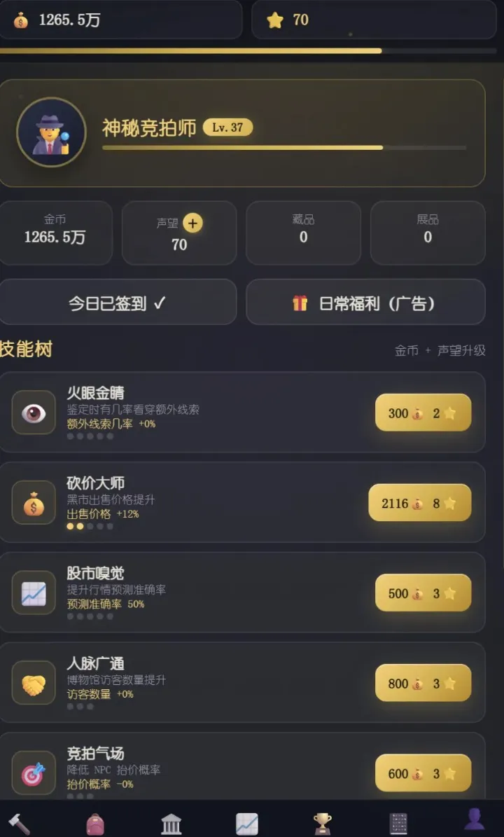����������Ϸ(��©������Ϸ)v1.9 ��׿��