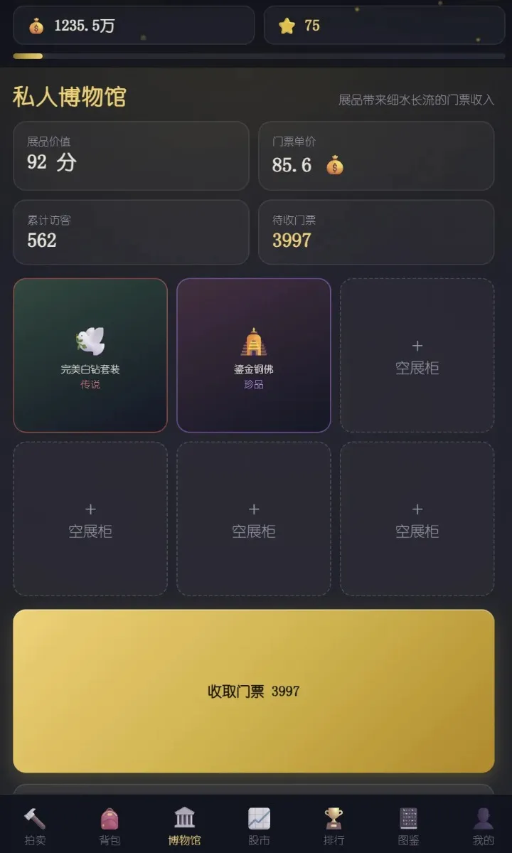 ����������Ϸ(��©������Ϸ)v1.9 ��׿��