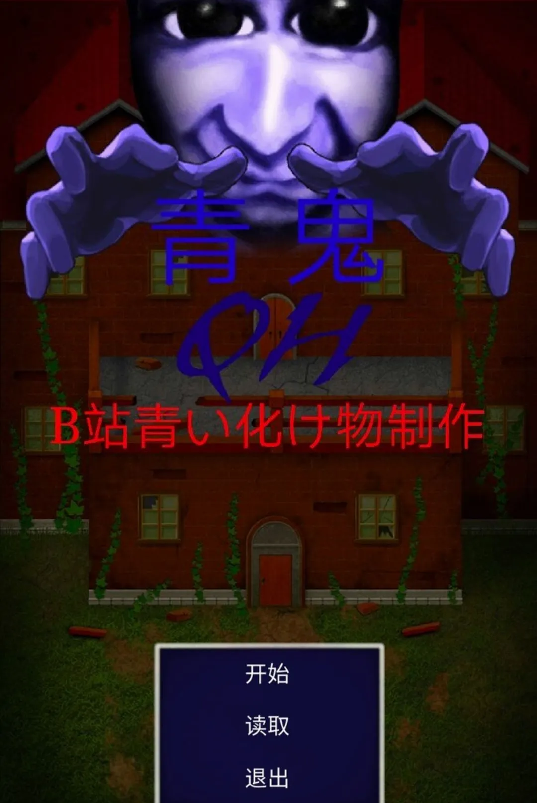 ���QKB����������ư�(���ͬ����Ϸ)v0.83 ��׿��