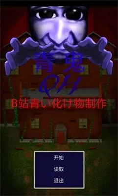 ���QKB����������ư�(���ͬ����Ϸ)v0.83 ��׿��