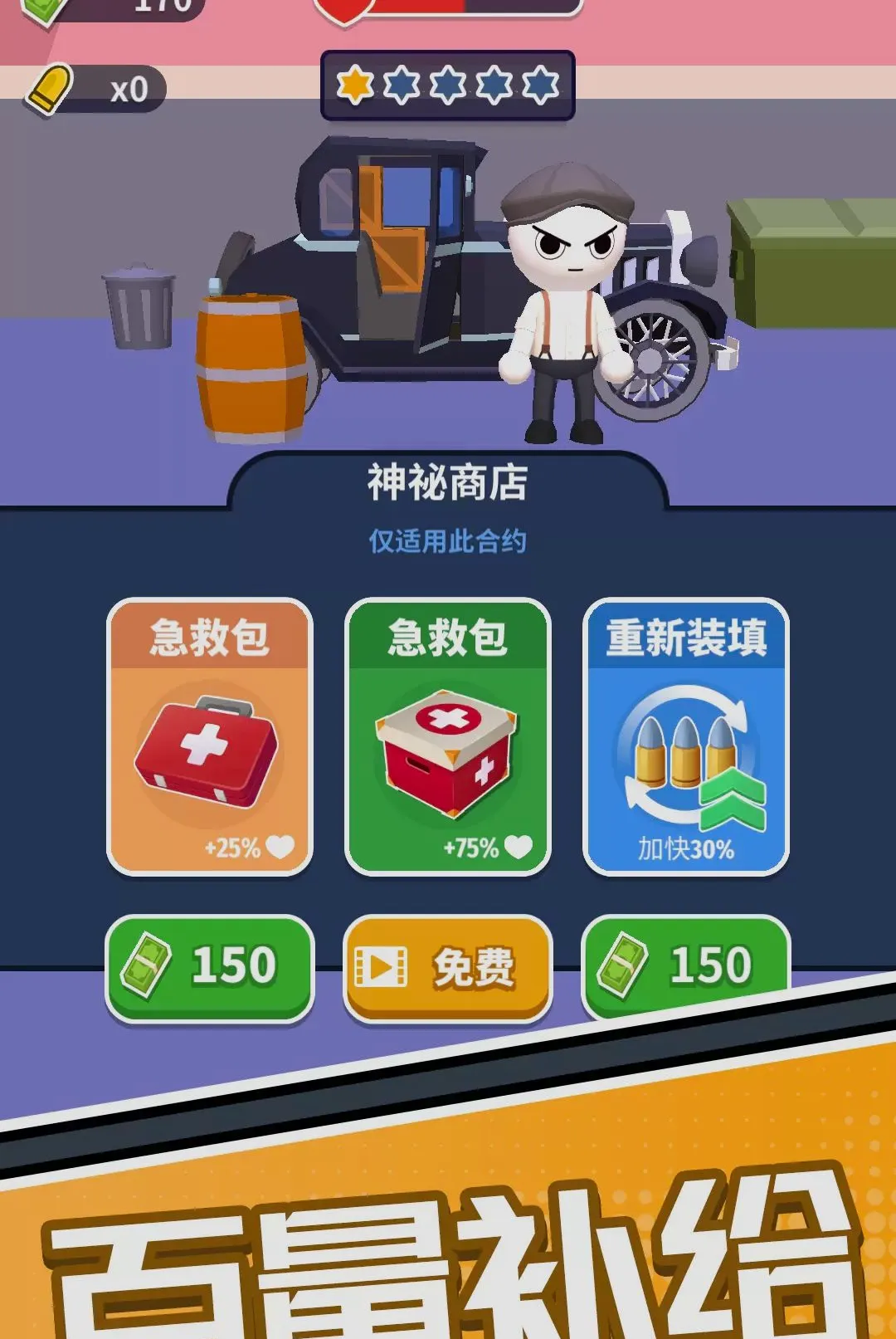 ӥ����ǹ��2026���°汾v1.0.0 ��׿��