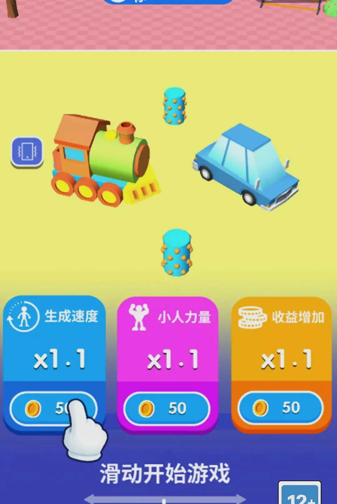 �����Ǹ�������Ϸ��׿���ֻ���v1.0.0 ��׿��