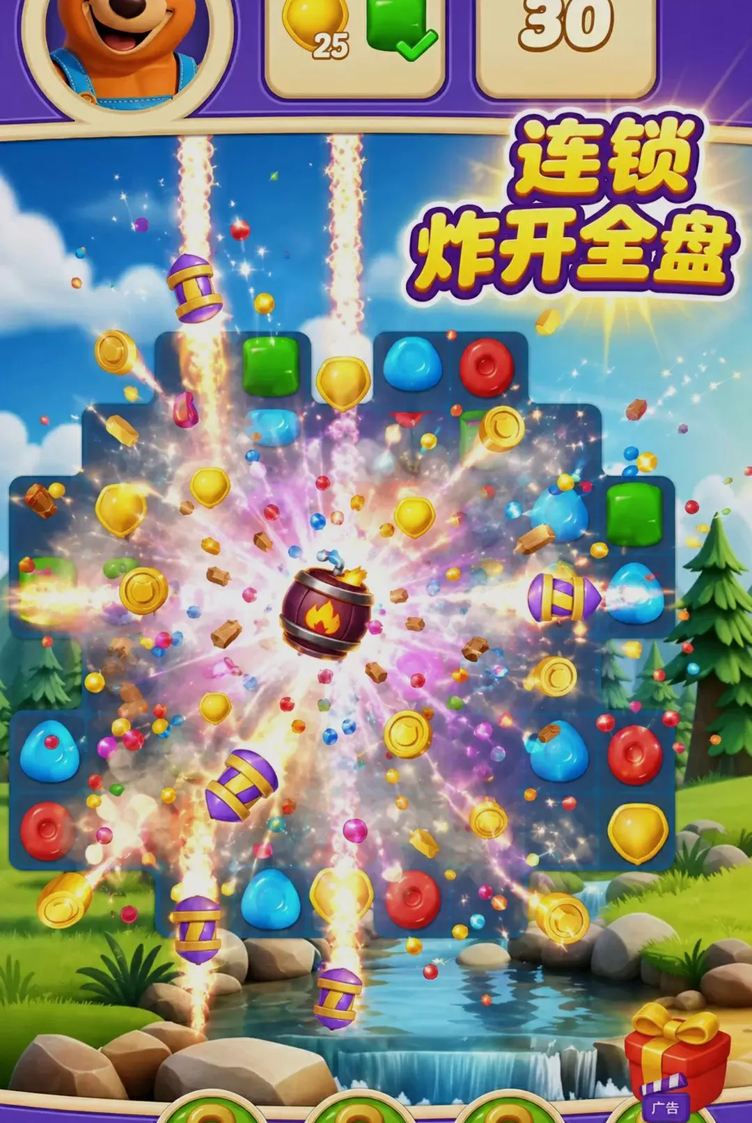 ��������ţ(��������ţ)v300.1.0 �ٷ�����