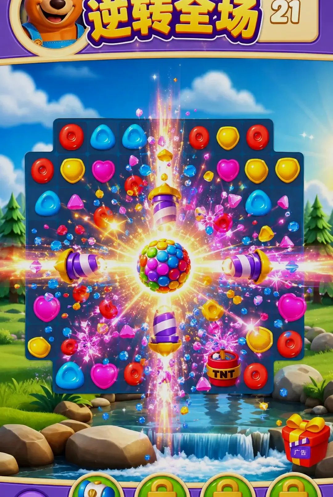 ��������ţ(��������ţ)v300.1.0 �ٷ�����
