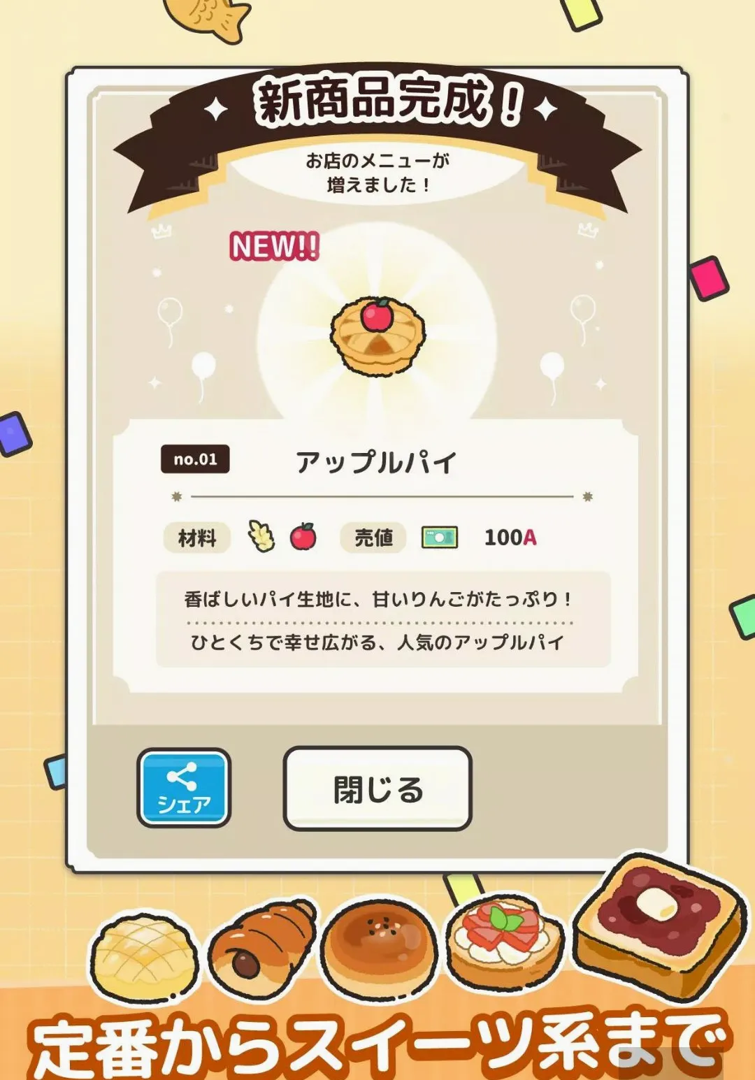 ���������Ϸ������ʯ��ȸ�������ֻ���v1.0.5 �ٷ�����