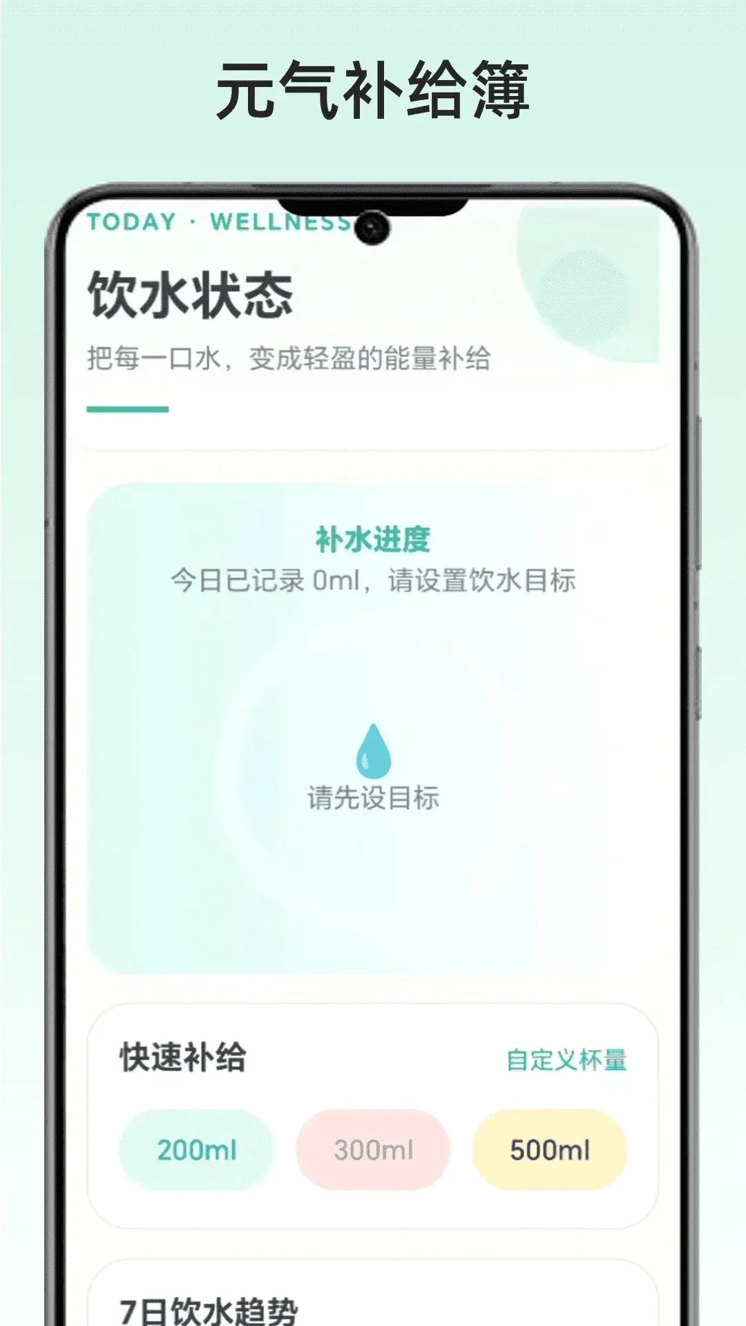 Ԫ��������(����ϰ�߼�¼)v1.0 �ٷ�����