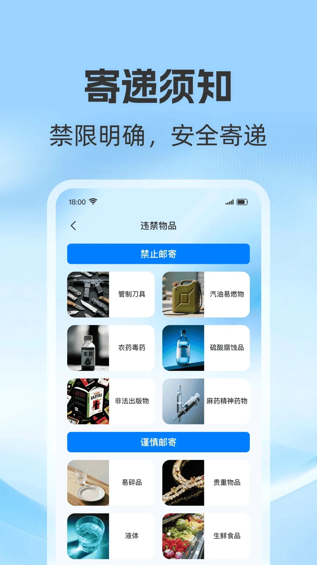 ��ݼļ��ռ��鰲׿���ֻ���v1.0.0 �ٷ�����