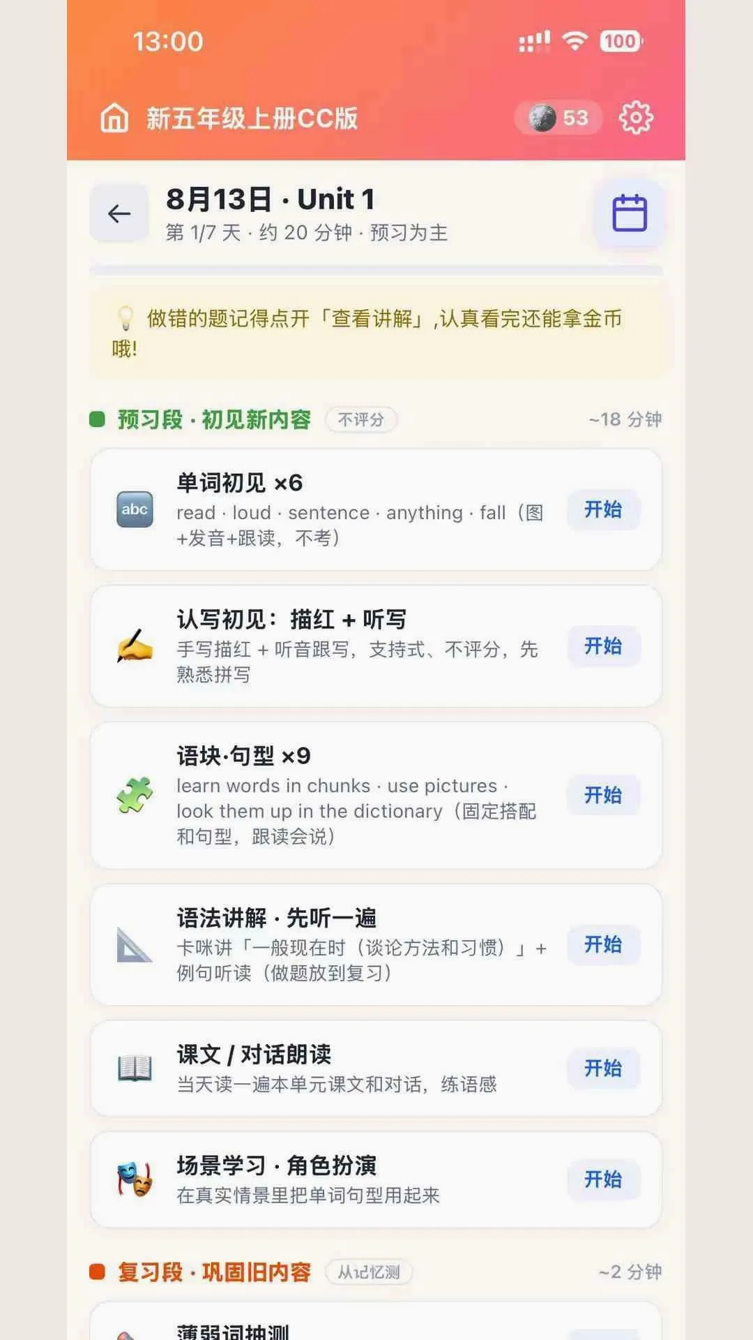 ���䵥�ʴ������ֻ���v1.23.20 �ٷ�����