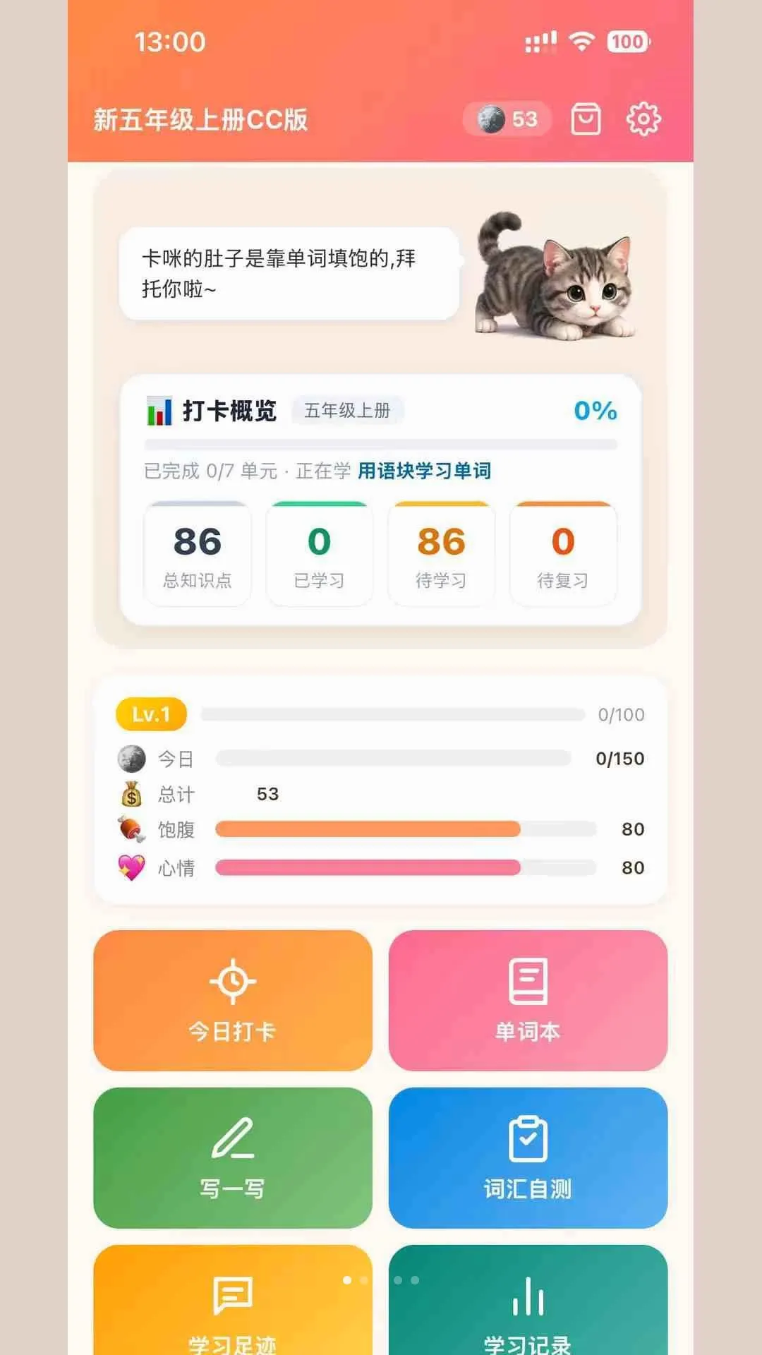 ���䵥�ʴ������ֻ���v1.23.20 �ٷ�����