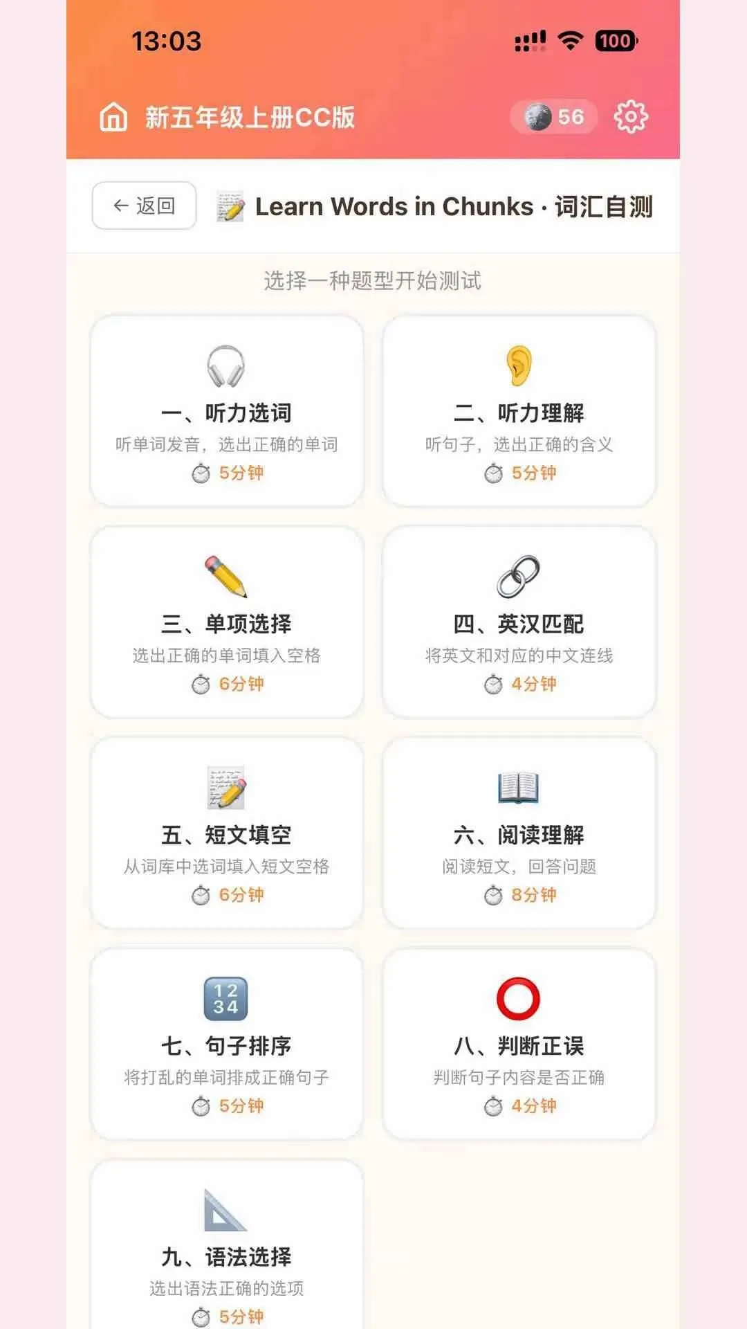 ���䵥�ʴ������ֻ���v1.23.20 �ٷ�����