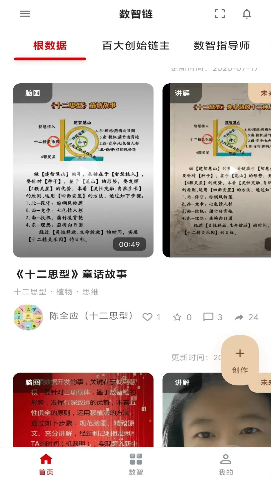 ˼������SZL2026�ٷ����°汾v9.0.0 ��׿��