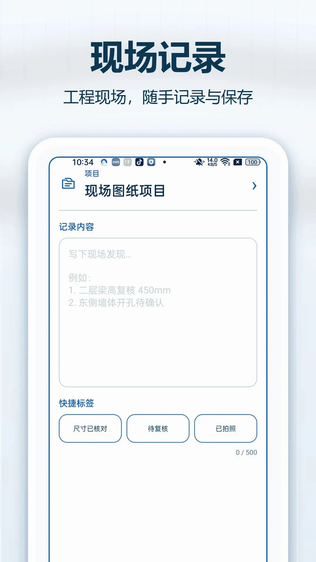 CADͼֽ��ѿ�(���̸�������)v1.0.0 �ֻ���