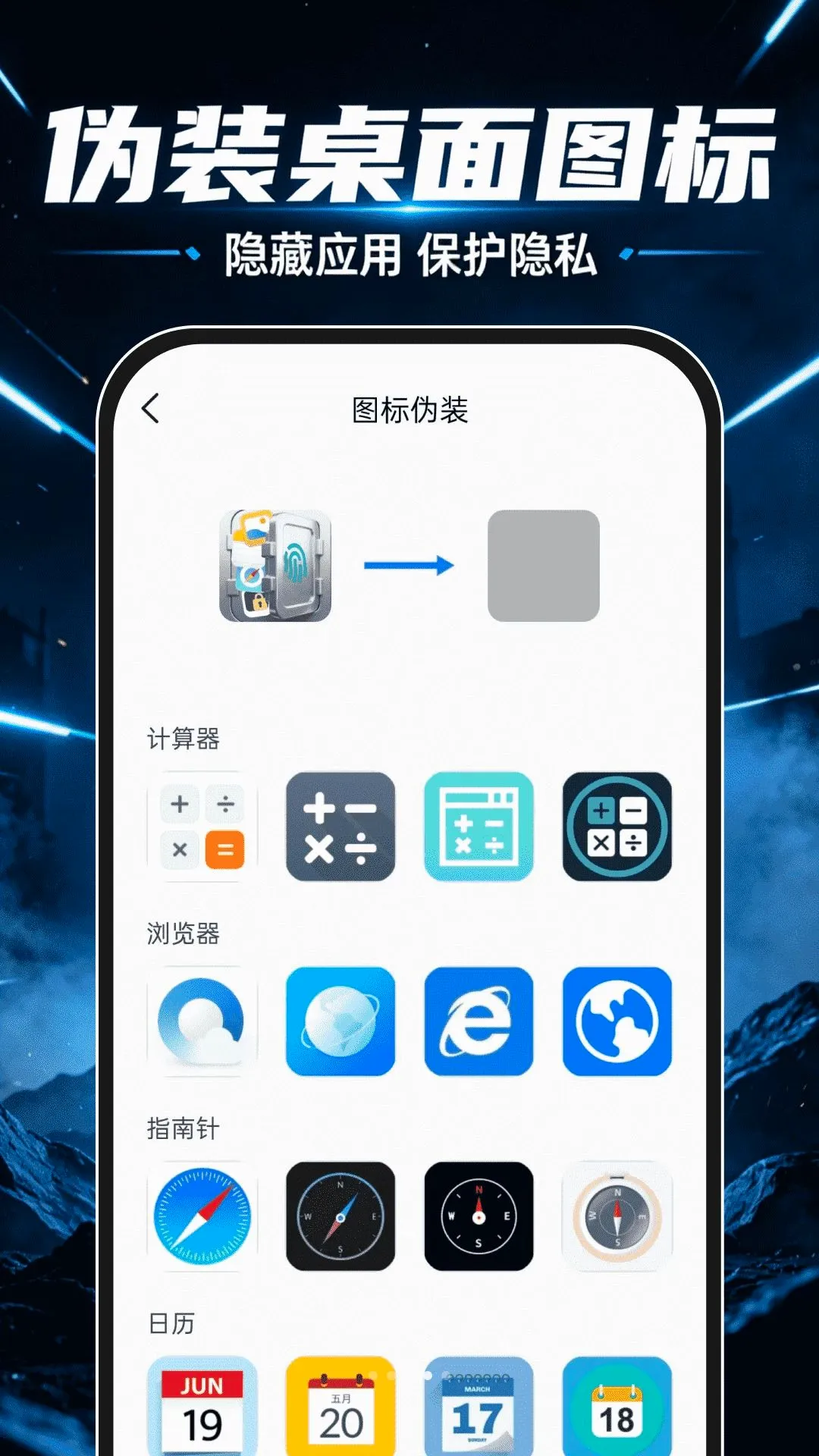 ��ƽ����������(��˽��������)v1.0.0 ��׿��