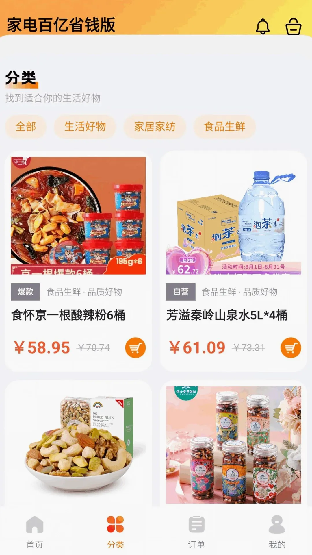 �ҵ����ʡǮ��2026�ٷ����°汾v1.0.0 �ٷ�����