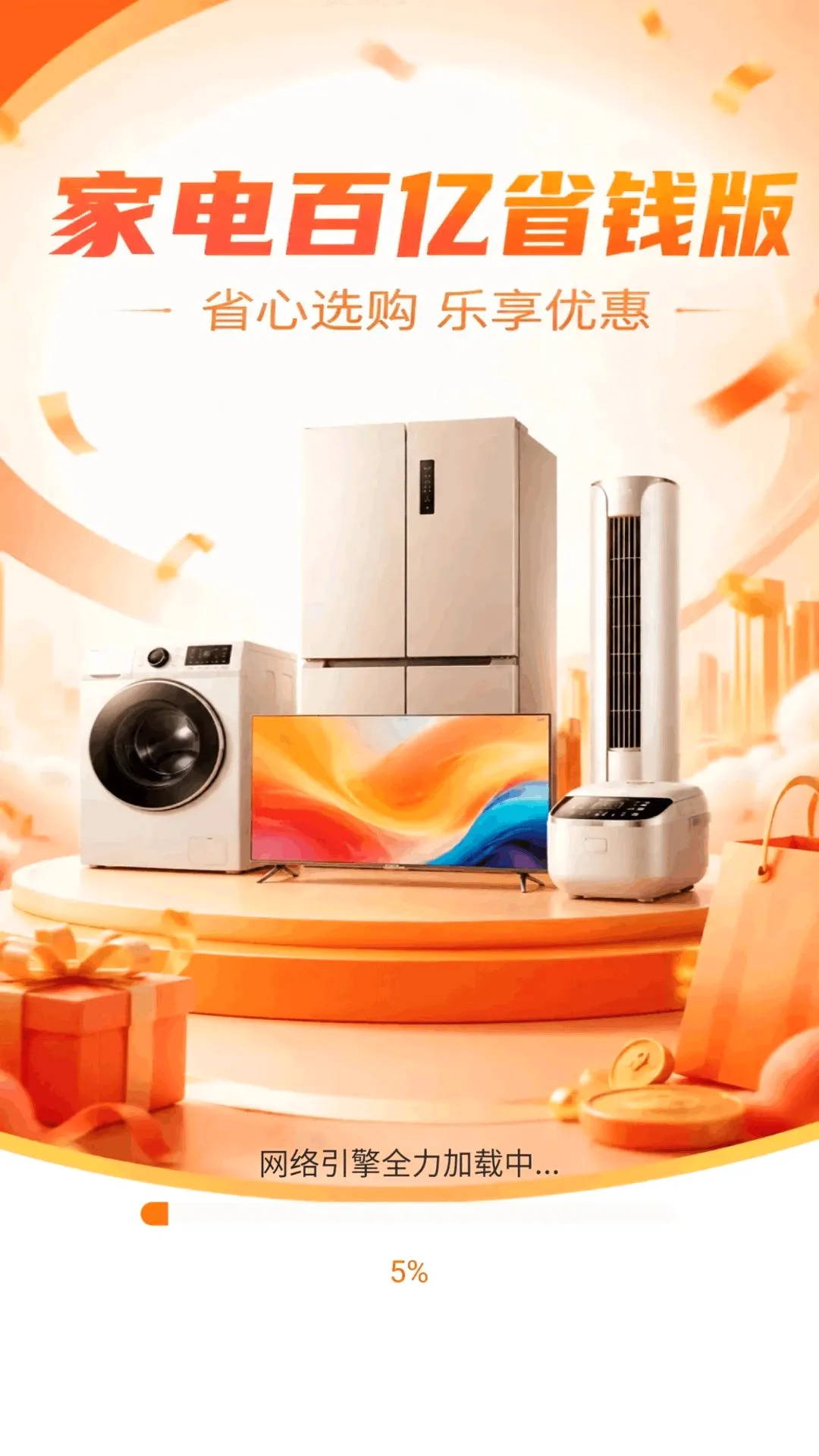�ҵ����ʡǮ��2026�ٷ����°汾v1.0.0 �ٷ�����