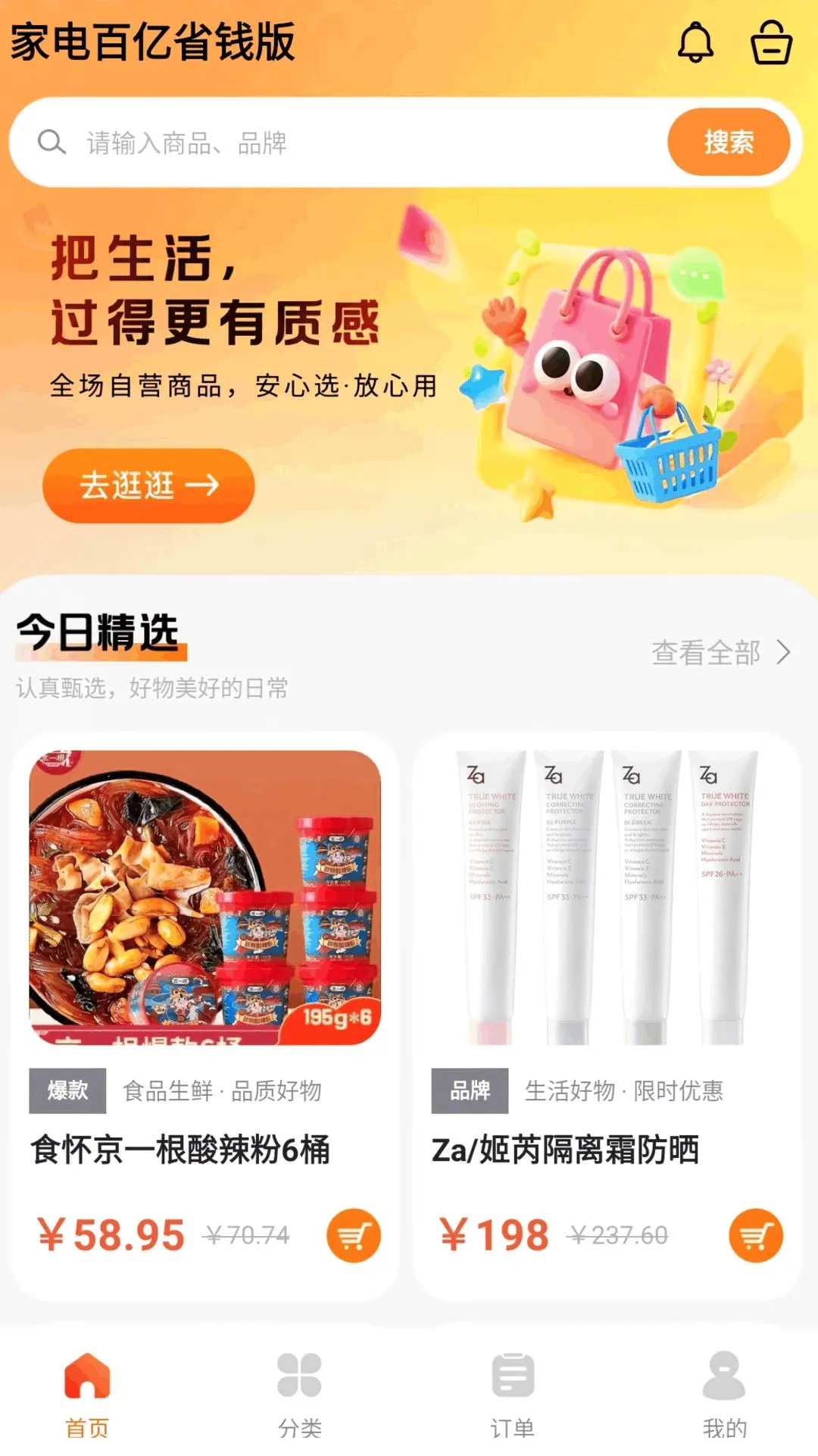 �ҵ����ʡǮ��2026�ٷ����°汾v1.0.0 �ٷ�����