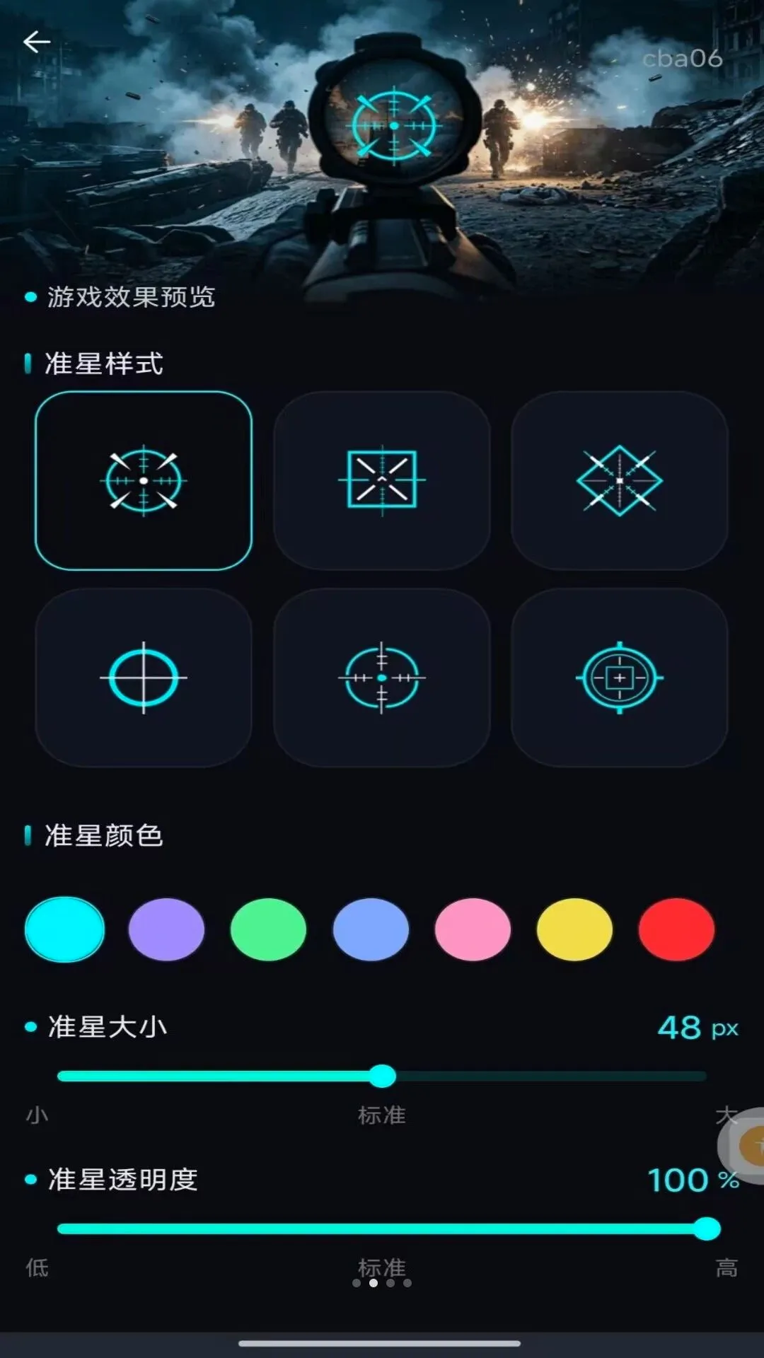 �����Ϸ׼�Ǹ���(��Ϸ��������)v1.0.0 �ٷ�����