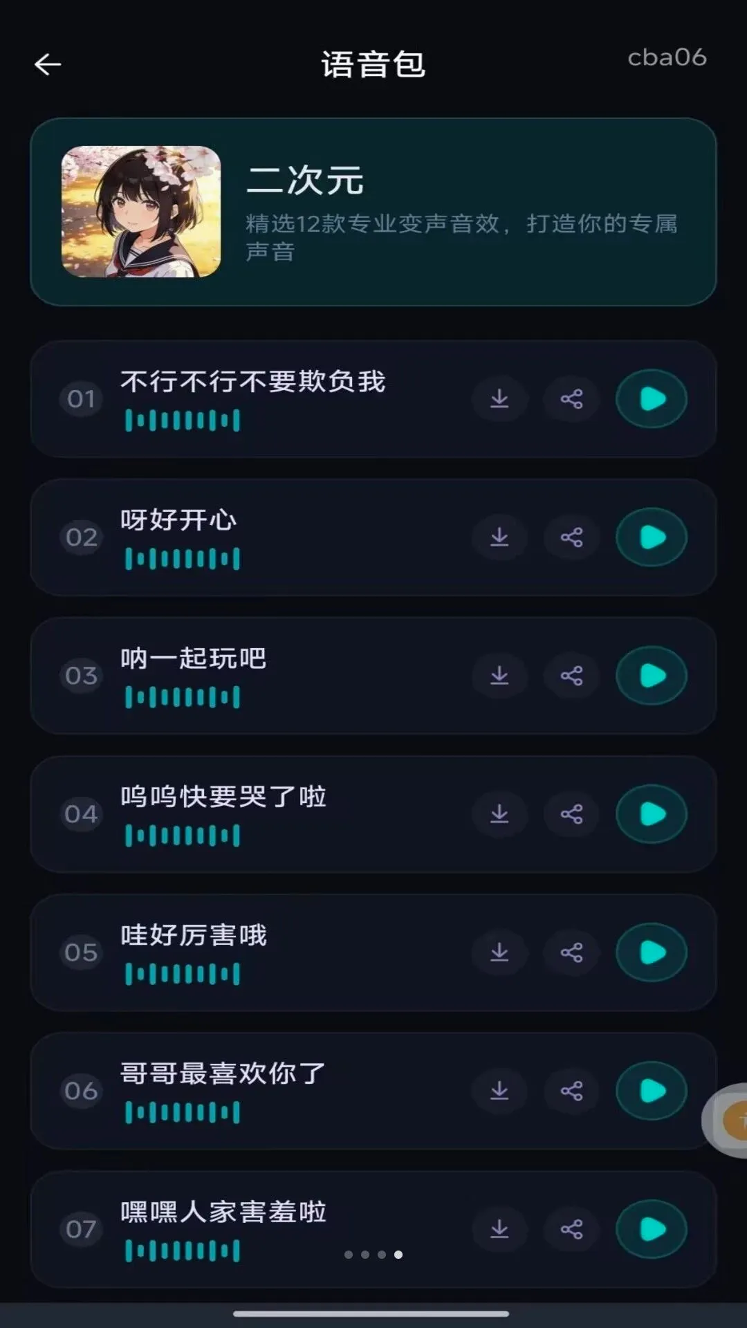 �����Ϸ׼�Ǹ���(��Ϸ��������)v1.0.0 �ٷ�����