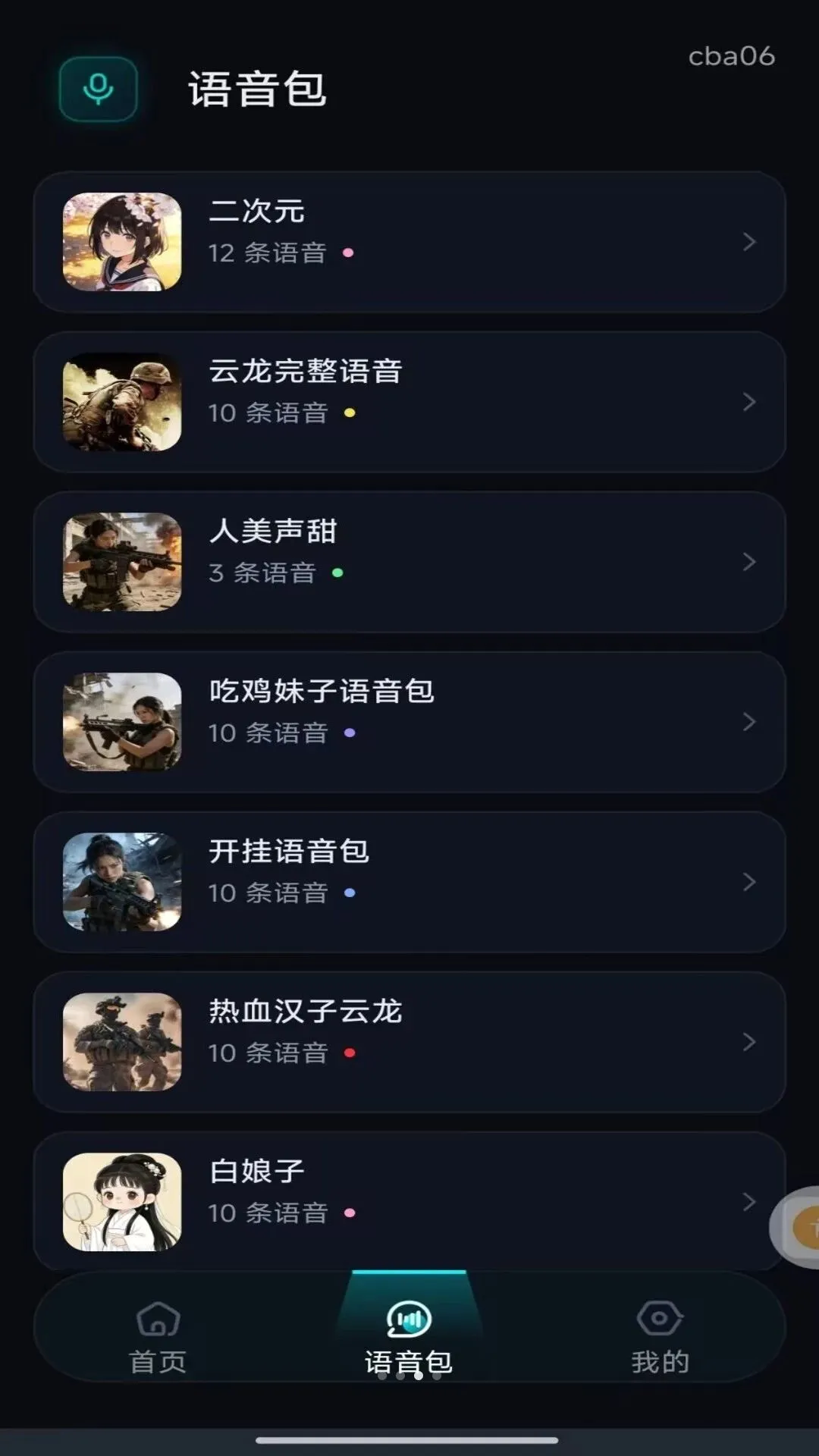 �����Ϸ׼�Ǹ���(��Ϸ��������)v1.0.0 �ٷ�����