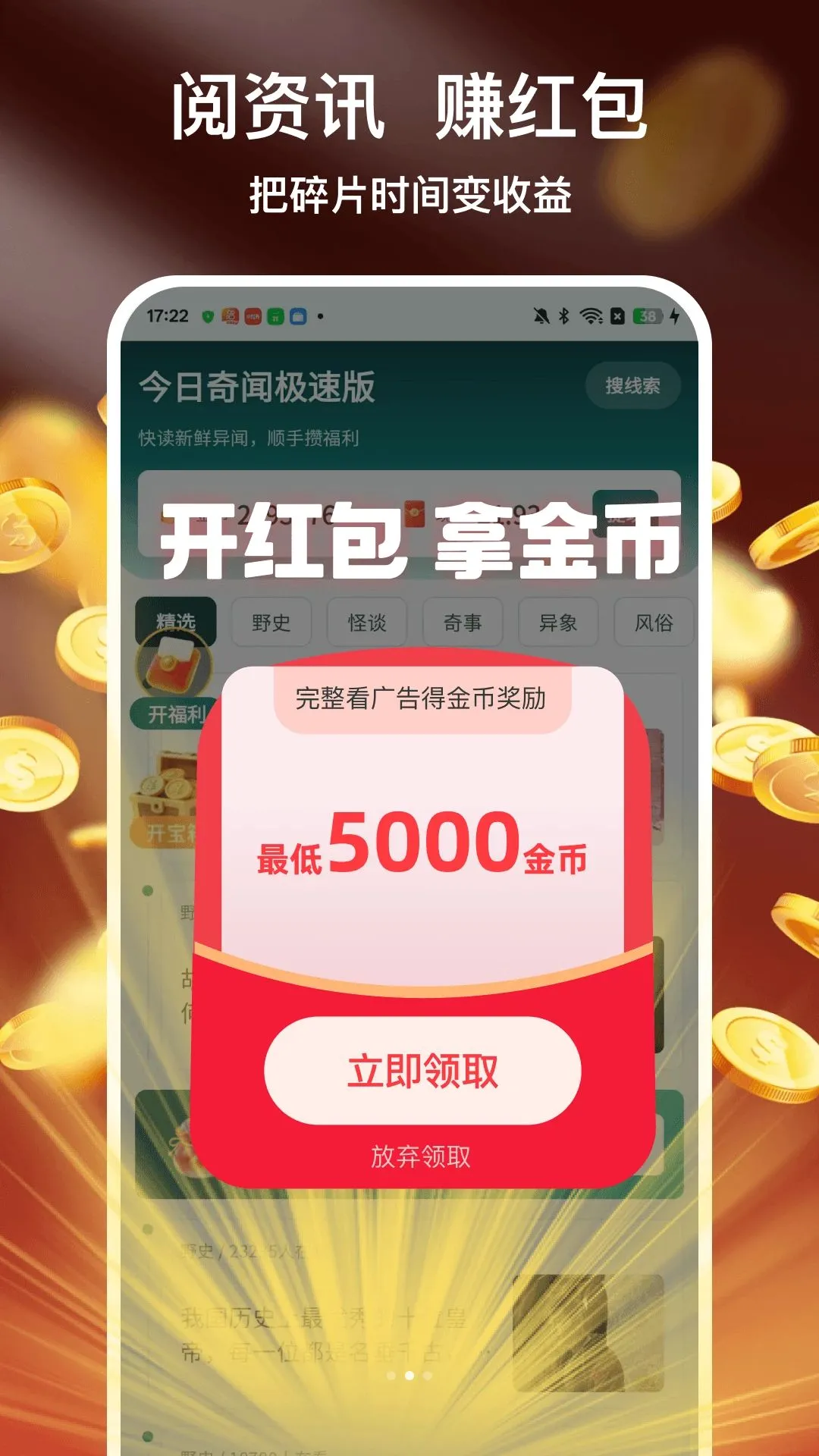 �������ż��ٰ������ֻ���v1.0.2 �ٷ�����