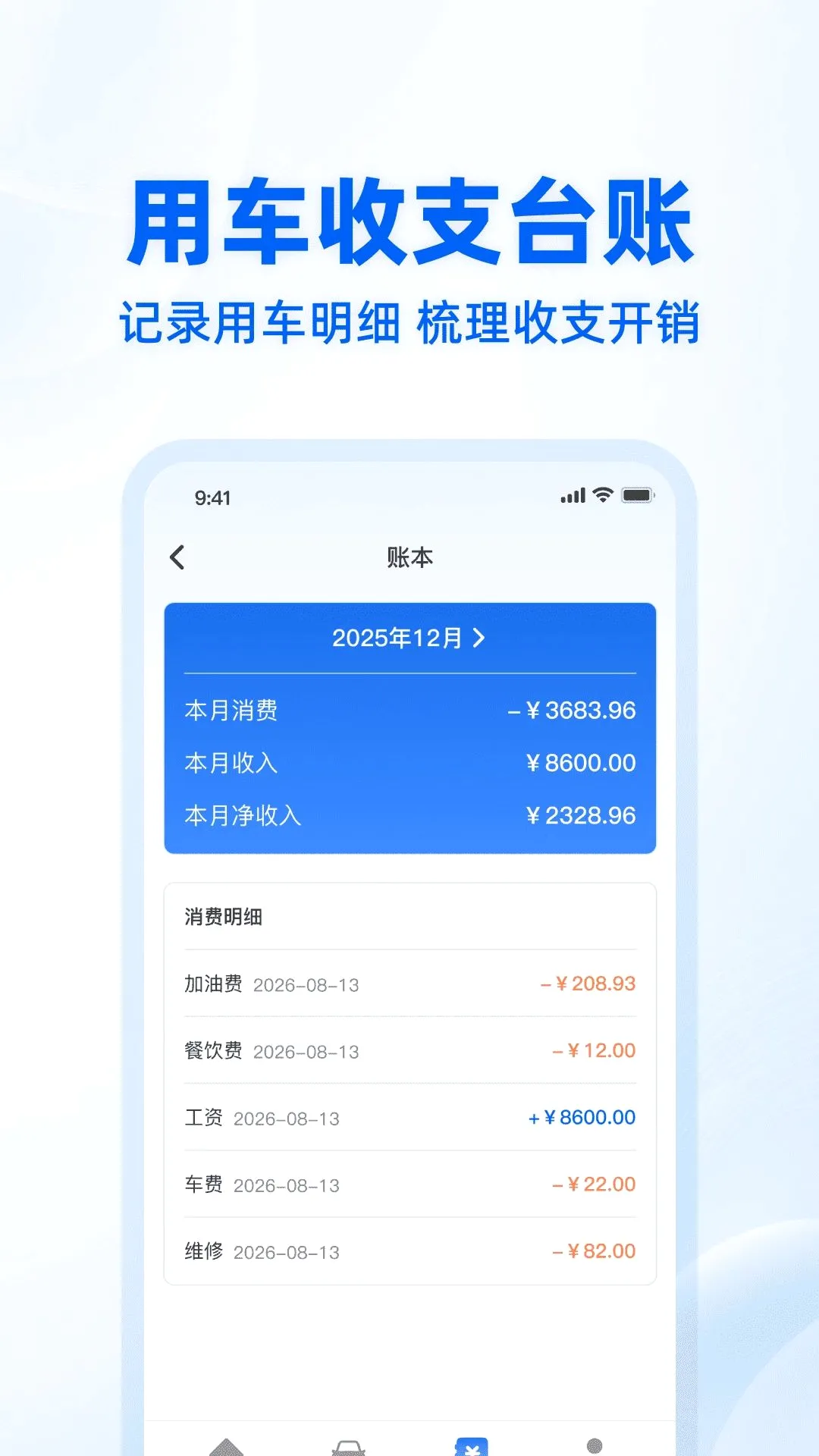 ��������֮�Ұ�׿���ֻ���v1.0.0 ��׿��
