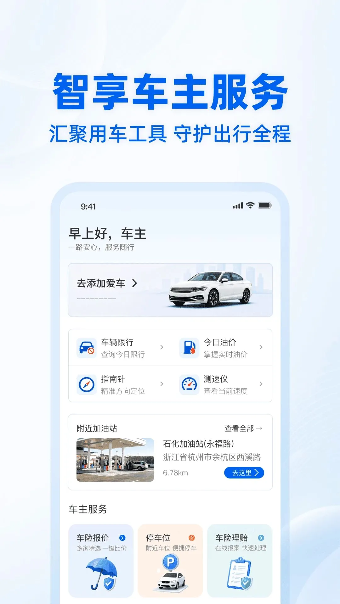 ��������֮�Ұ�׿���ֻ���v1.0.0 ��׿��