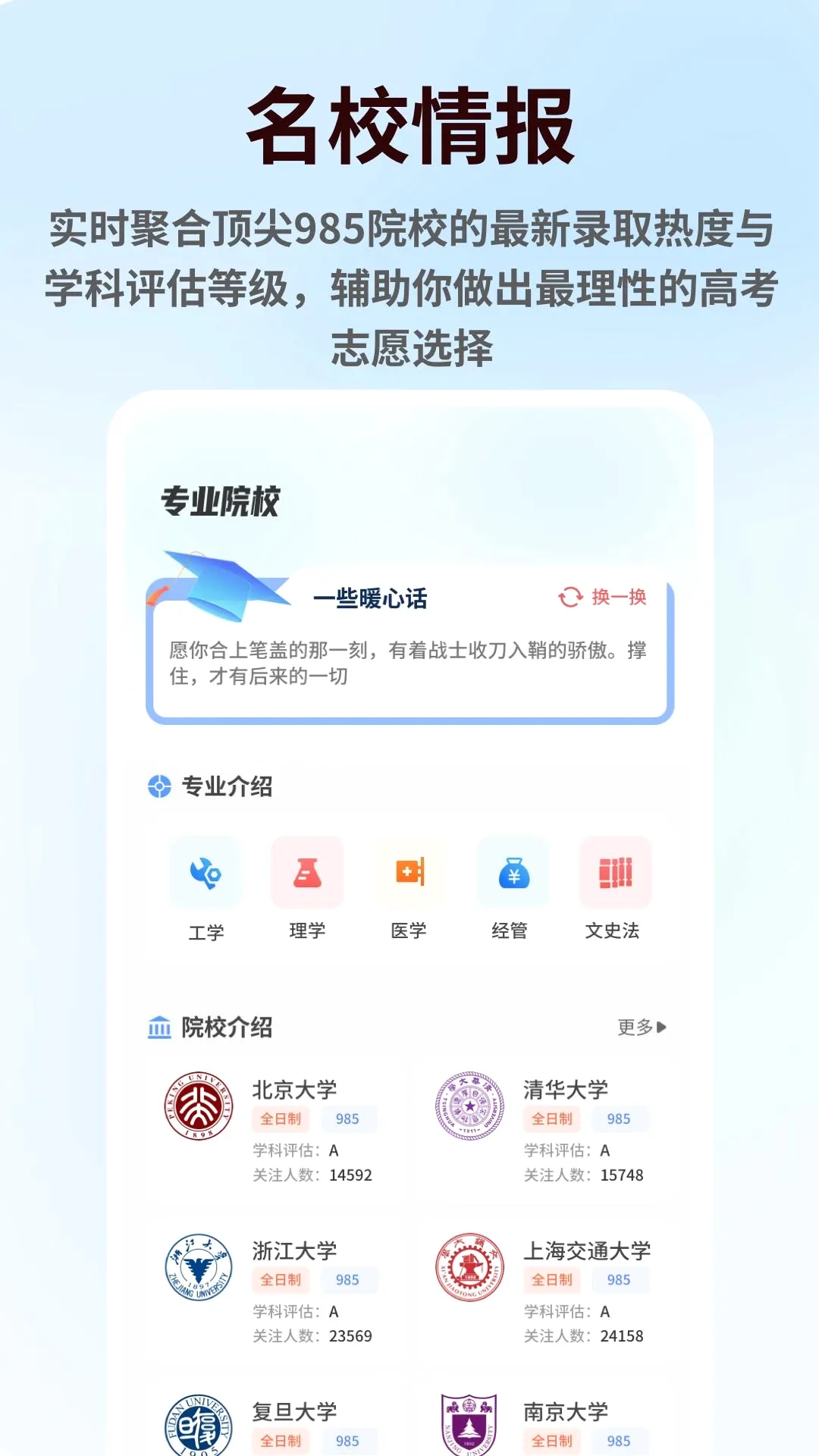 �������300��(����ѧϰ����)v1.0.6 ��׿��