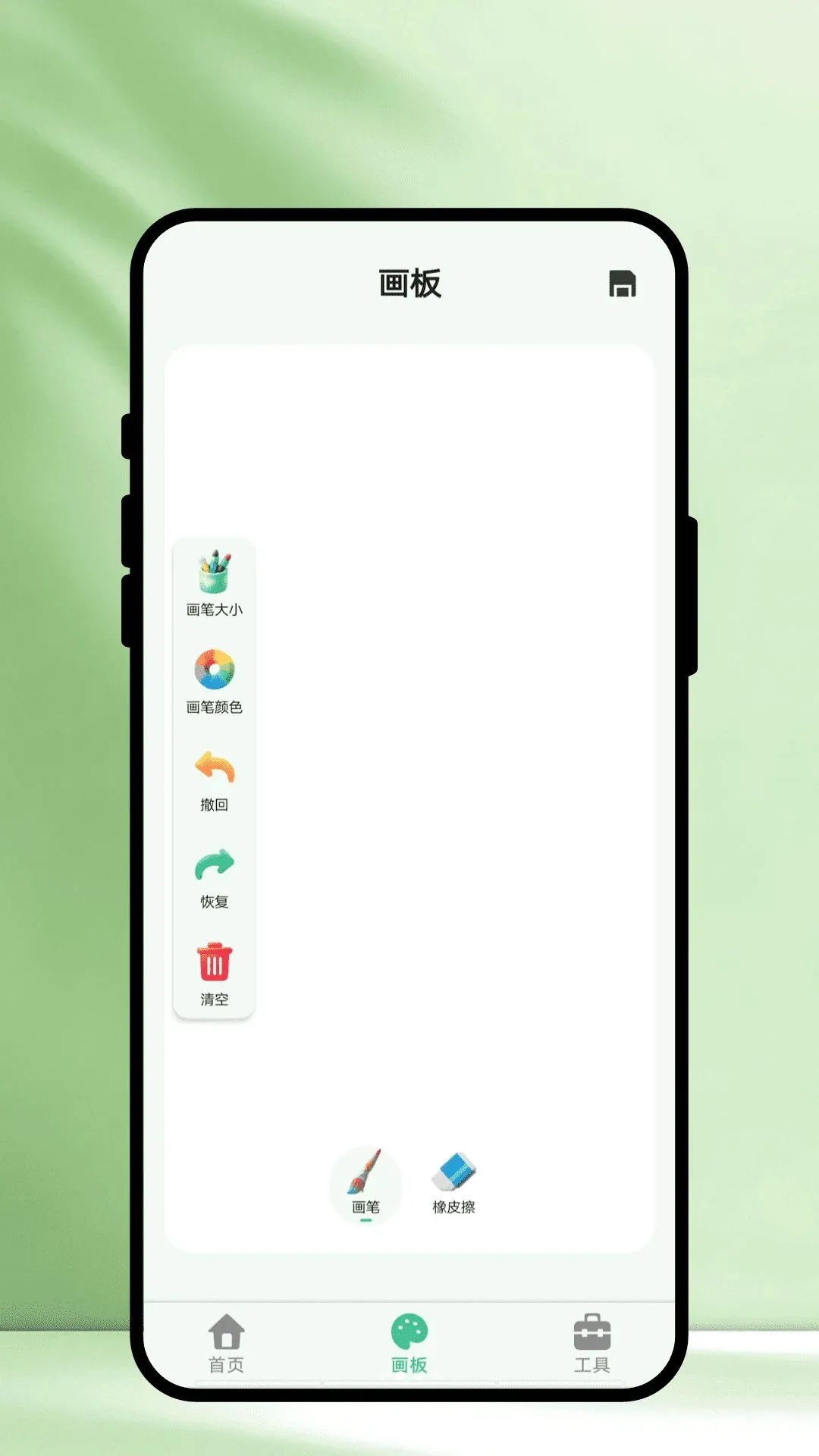 �ʼ�滭�����ֻ���v1.0.1 �ٷ�����