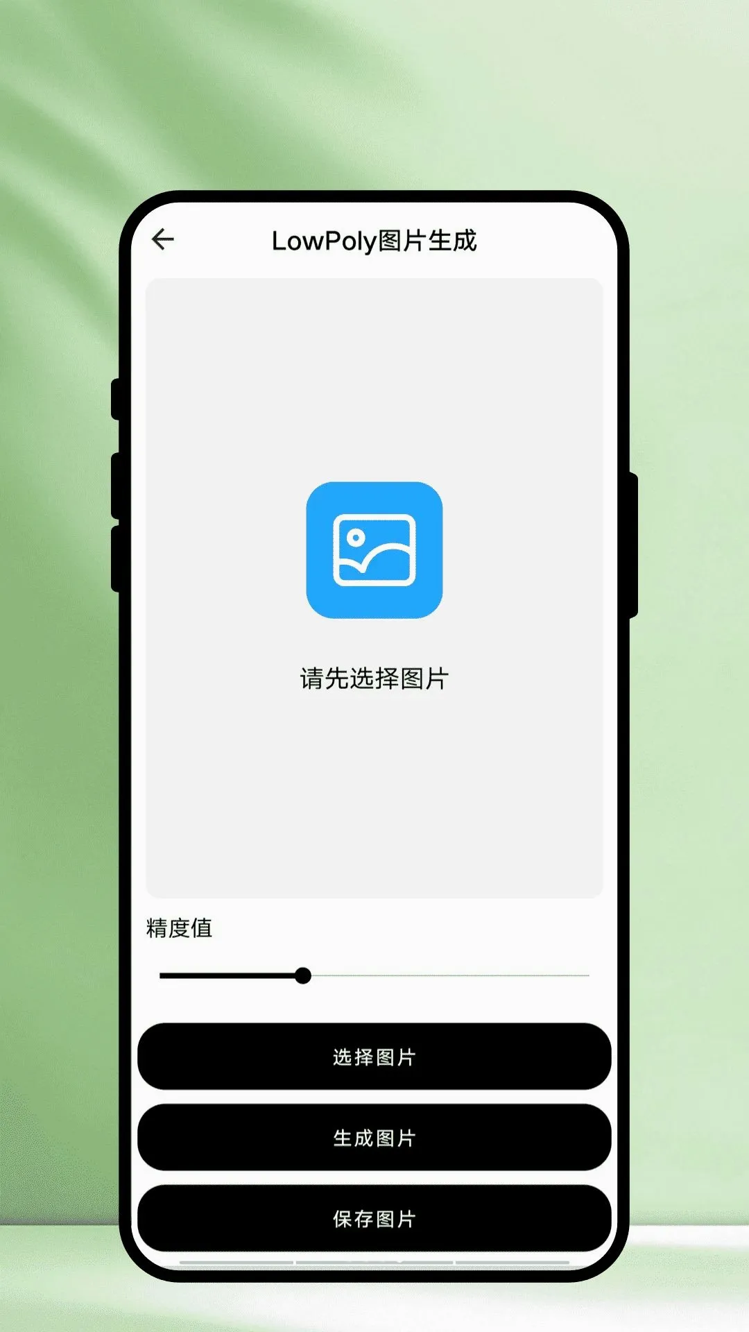 �ʼ�滭�����ֻ���v1.0.1 �ٷ�����
