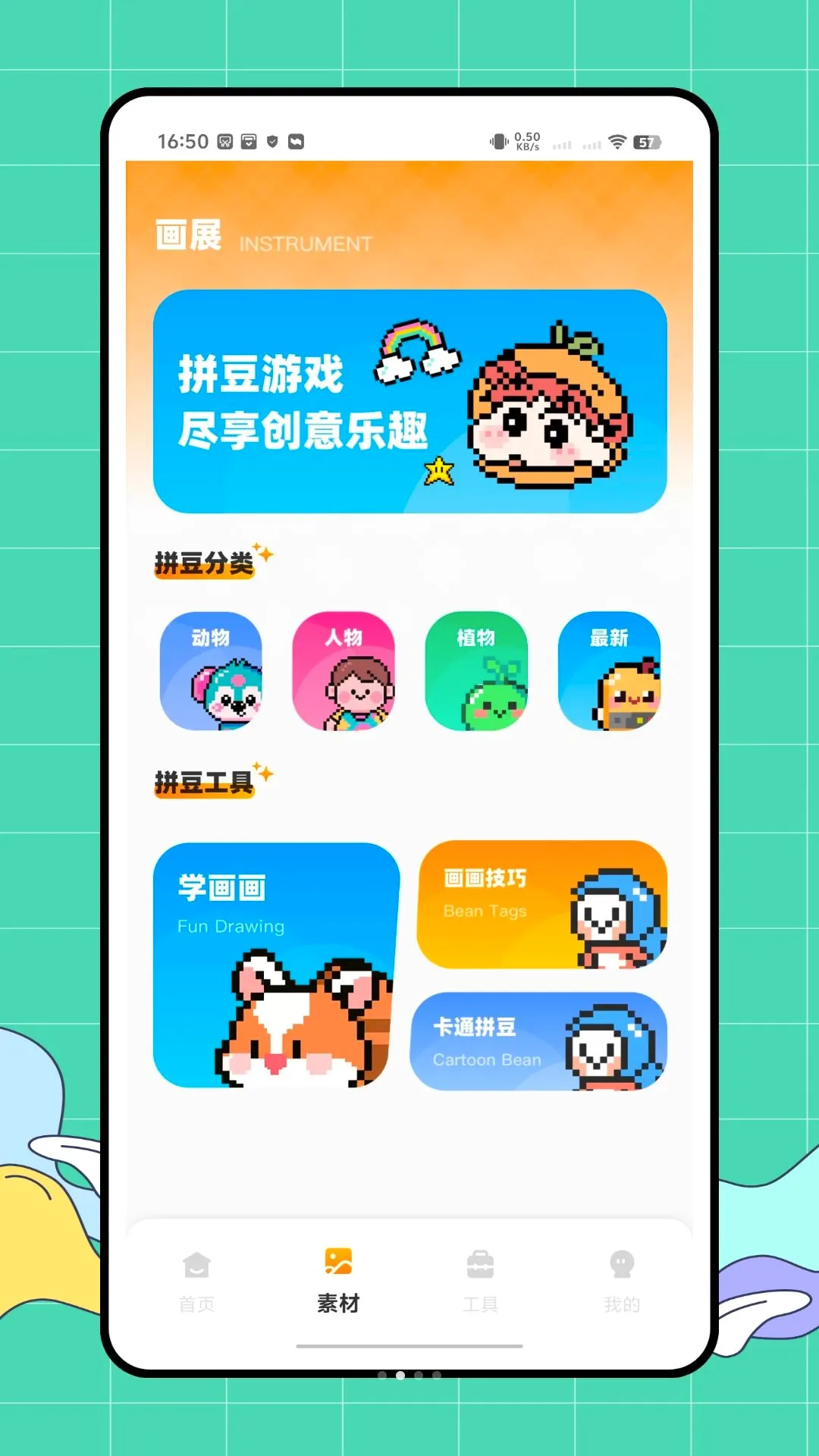 ƴ������׿���ֻ���v1.0.1 �ֻ���