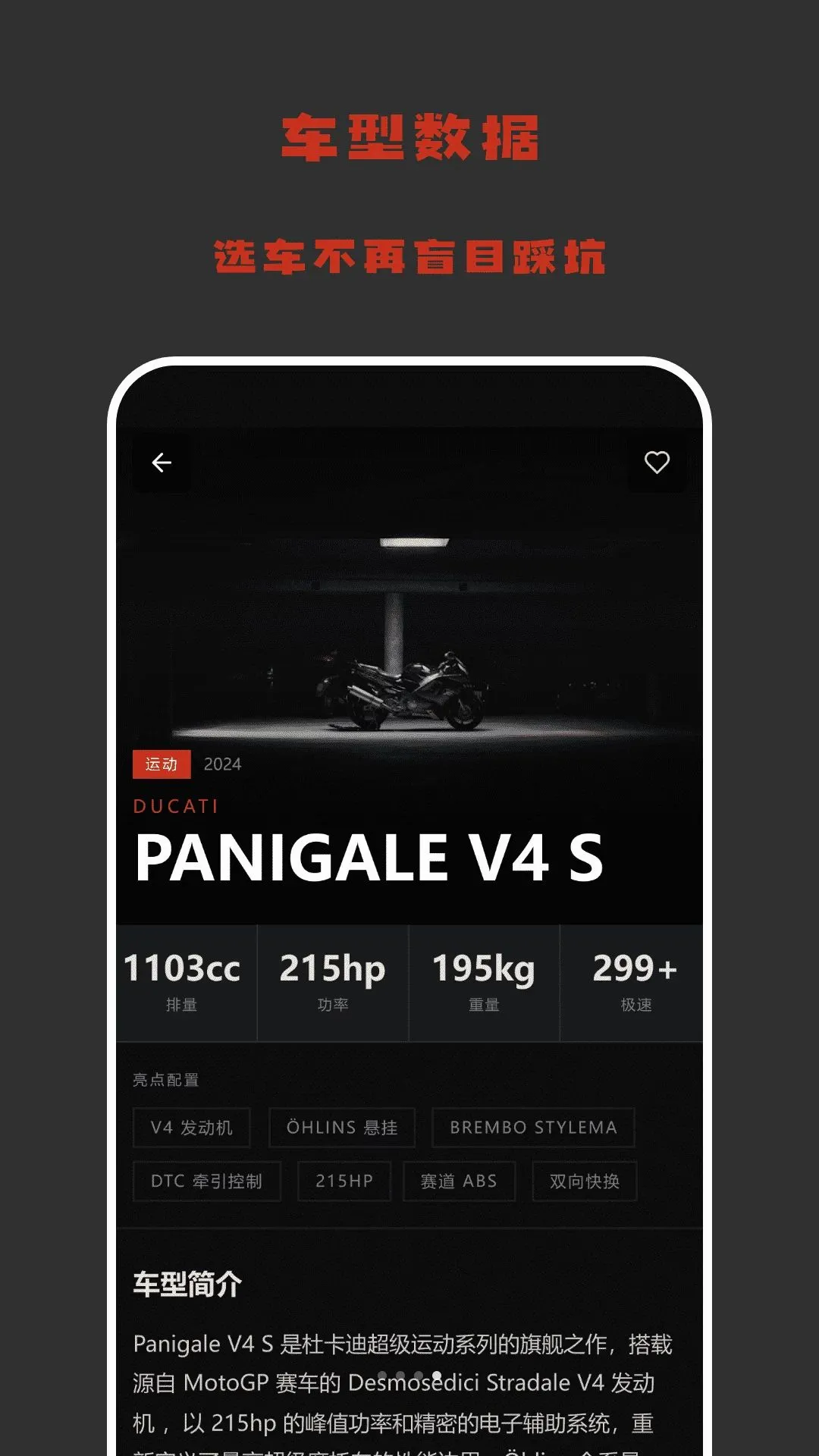 �����ȵ��������ֻ���v1.2 ��׿��