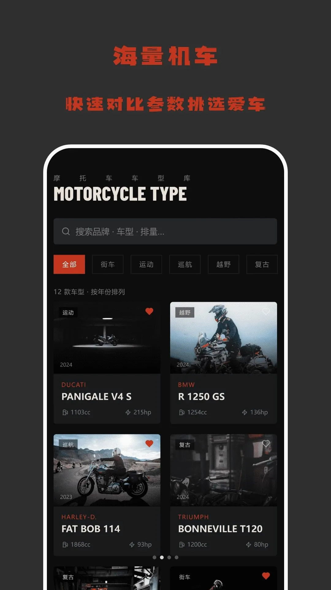 �����ȵ��������ֻ���v1.2 ��׿��
