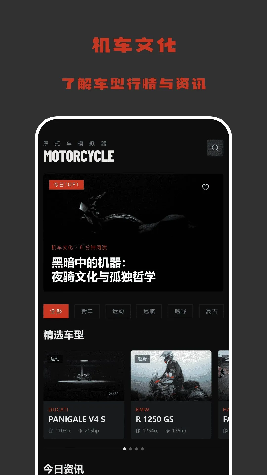 �����ȵ��������ֻ���v1.2 ��׿��