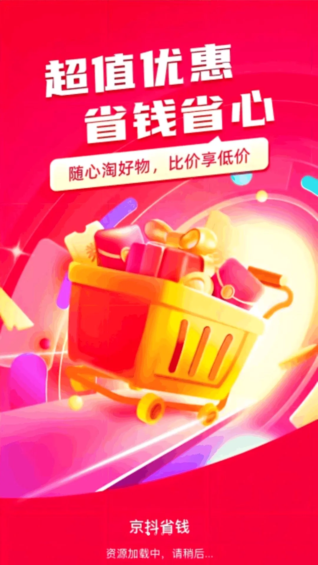 ����ʡǮ�����ֻ���v1.0.0 ��Ѱ�