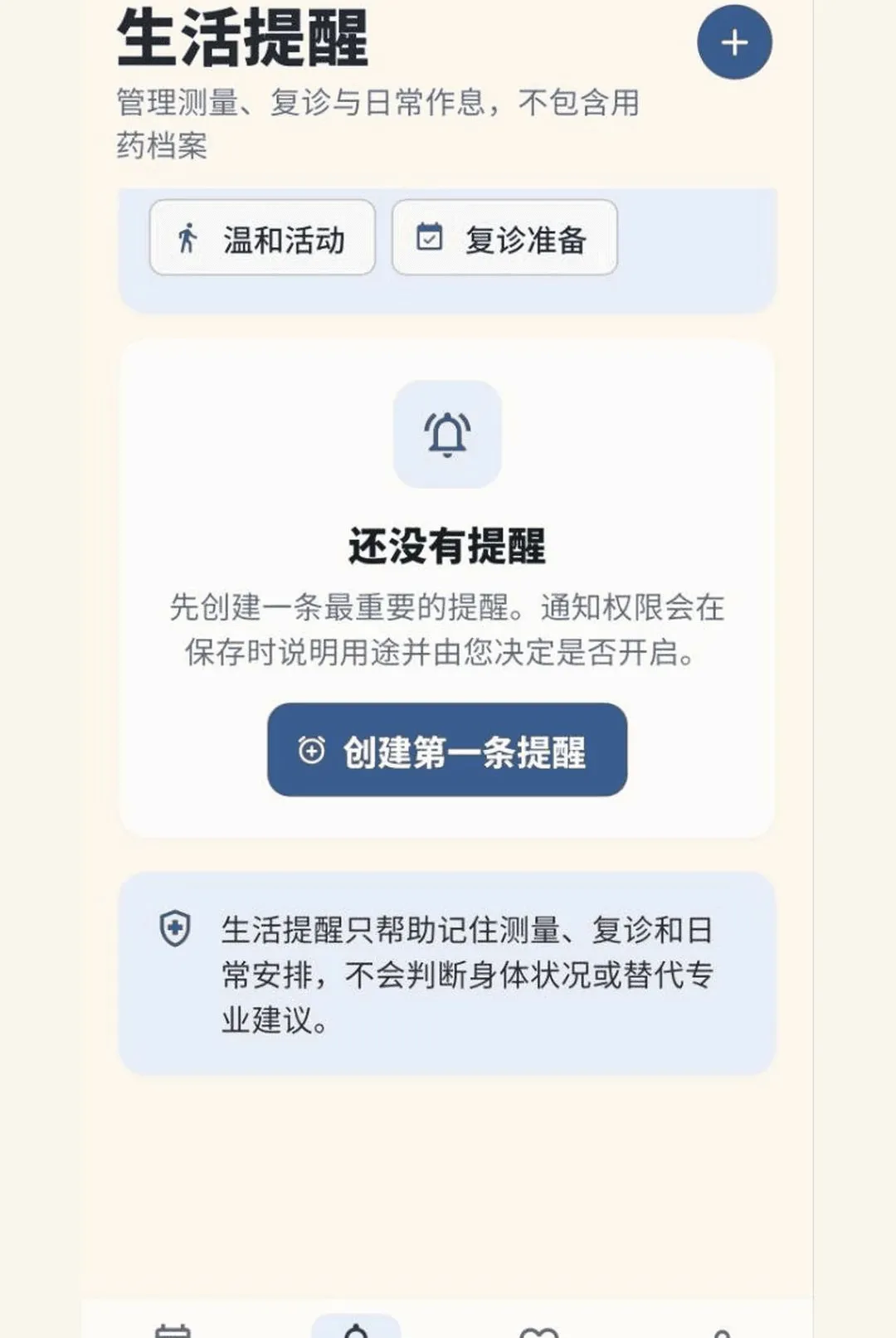 ����֪��2026�ٷ����°汾v1.0.8 ��׿��