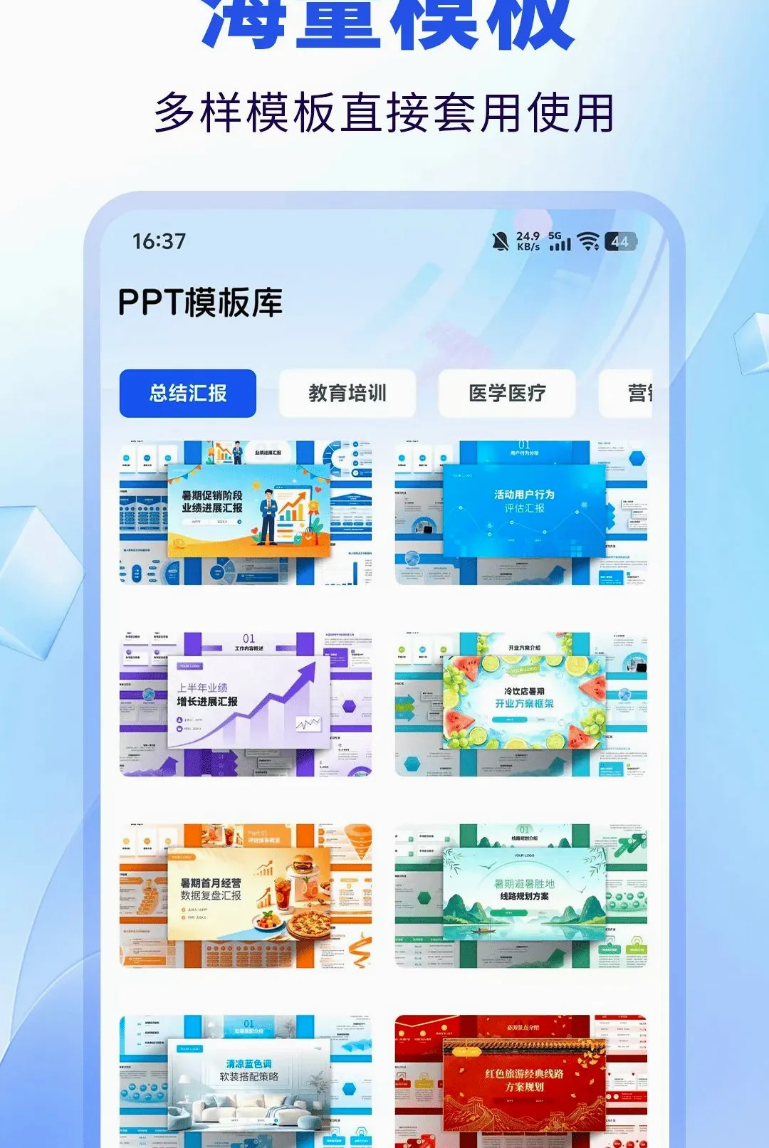 MyPPT(AI�칫����)v1.0.0 ��Ѱ�