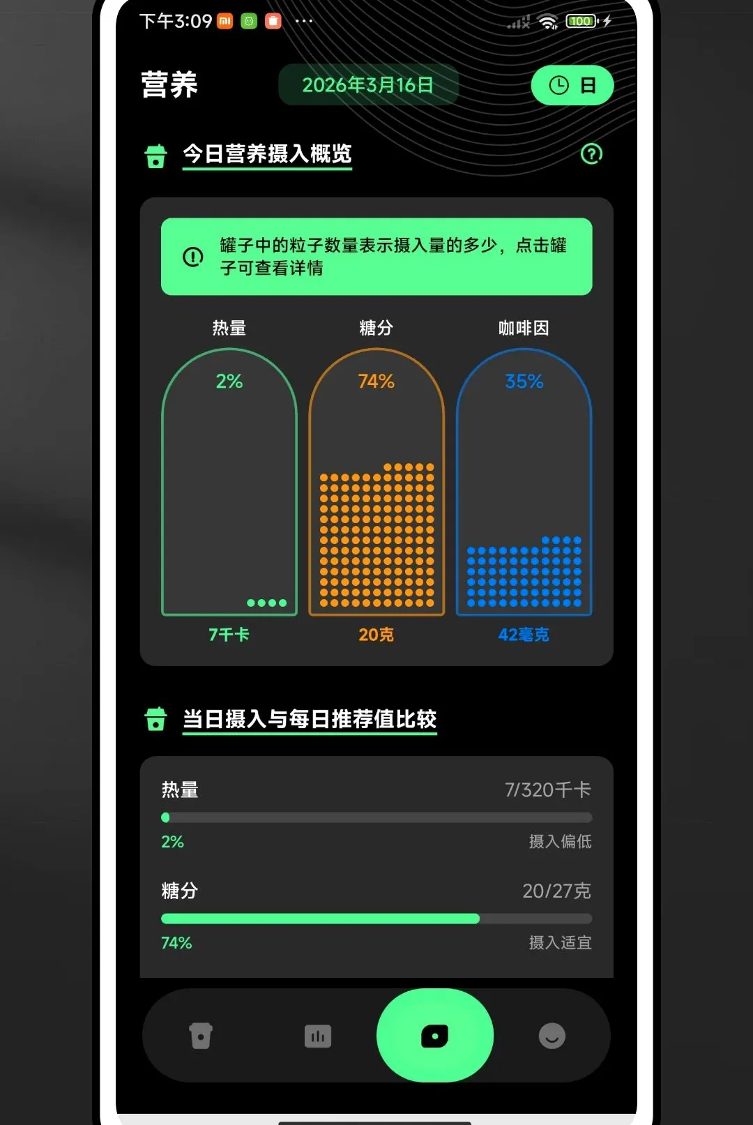 ���ȼ�2026�ٷ����°汾v1.0.0 �ٷ�����