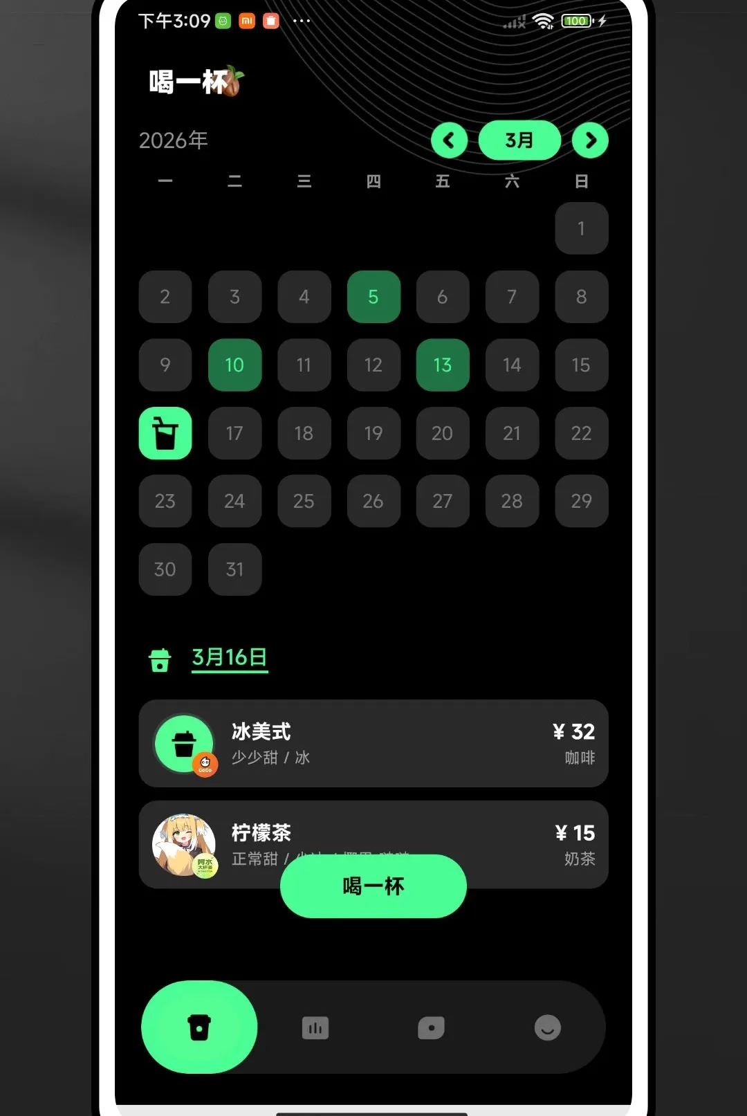 ���ȼ�2026�ٷ����°汾v1.0.0 �ٷ�����