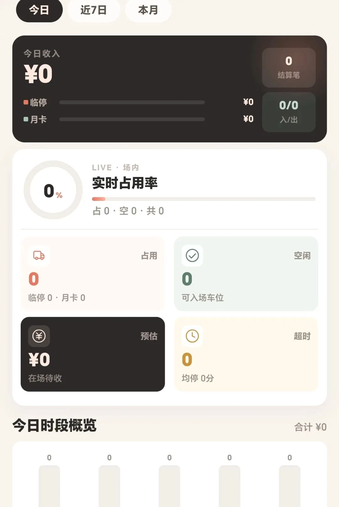 Ųһ�³���׿���ֻ���v1.0.1 ��׿��