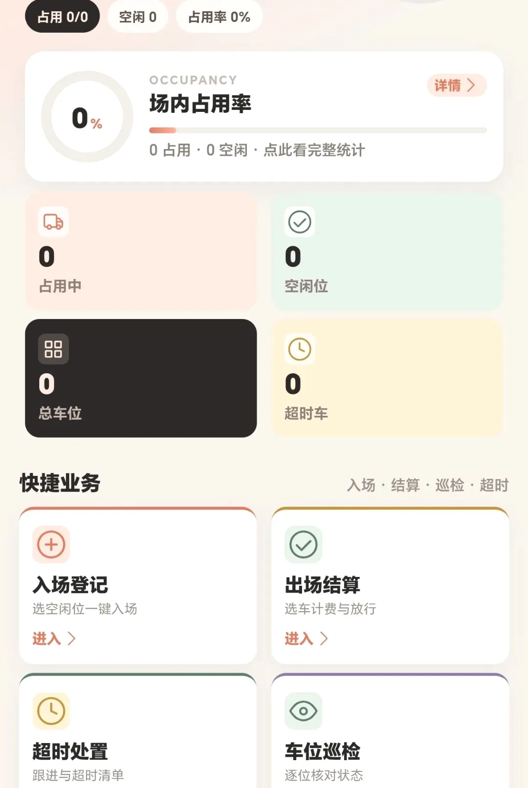 Ųһ�³���׿���ֻ���v1.0.1 ��׿��