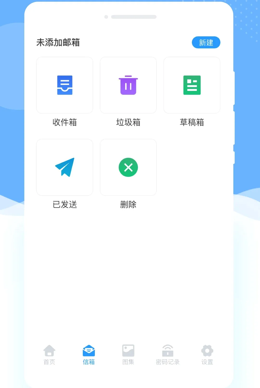 ��������ܼ�(�ʼ���Ч����)v1.0.0 �ٷ�����